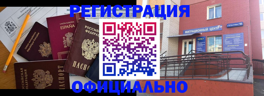 найти адрес прописки в Оренбургской области