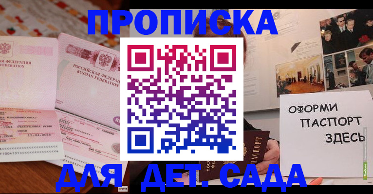 форма 3 в Оренбургской области